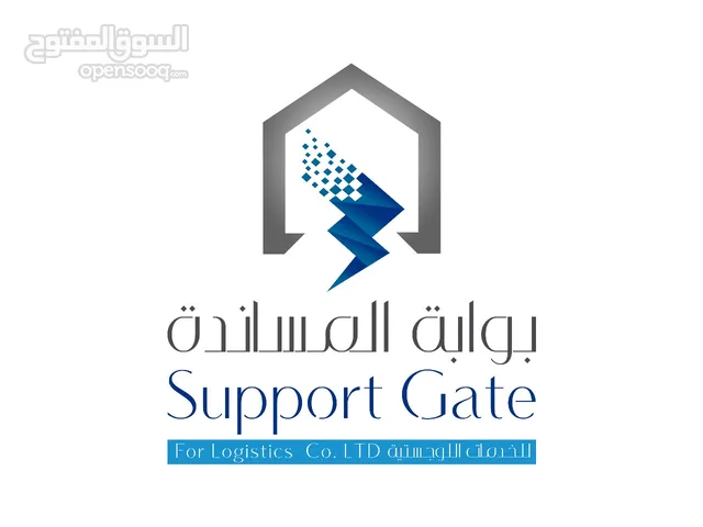 support gate