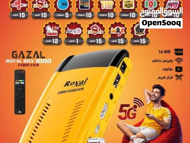  Gazal Receivers for sale in Amman