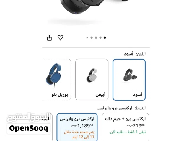 سماعة  steelseries Arctis PRO Wireless بسعر خرافي شوف الوصف