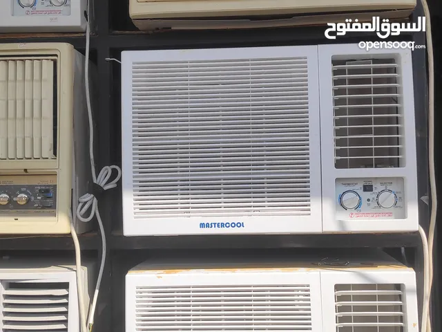 Mastercool 2 Ton (مكيف 2 طن جديده مودل شويه استخدام)