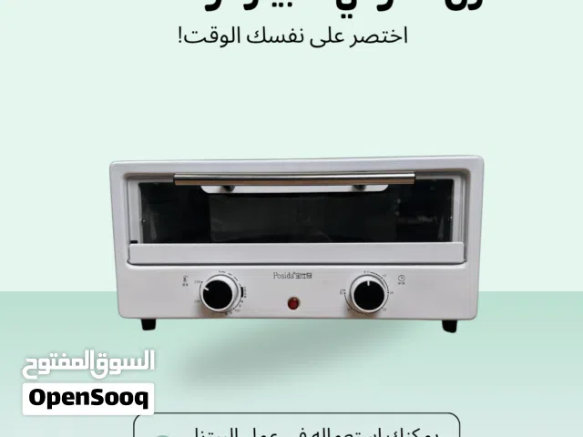 فرن شوي بيتزا او سمك