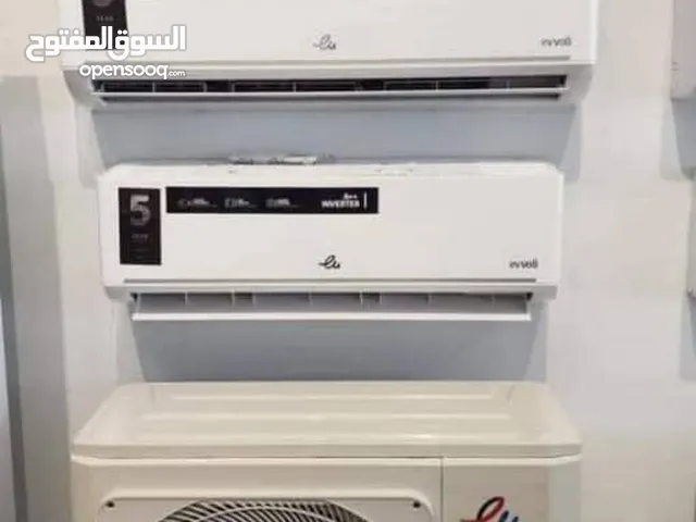 Evvoli 0 - 1 Ton AC in Hadhramaut