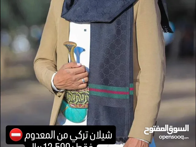 بسرعة العيد قرب باقي له اقل من 168 ساعة فقط ألحق وأكشخ بأفخم (شيلان تركية) وكُن متميز عن الجميع