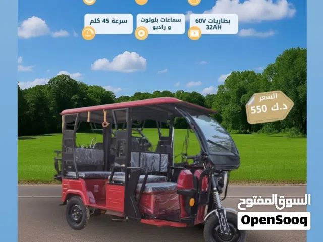 2025 اخرى اخرى
