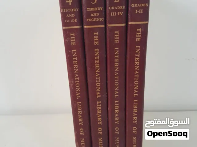 موسوعة موسيقية أمريكية
