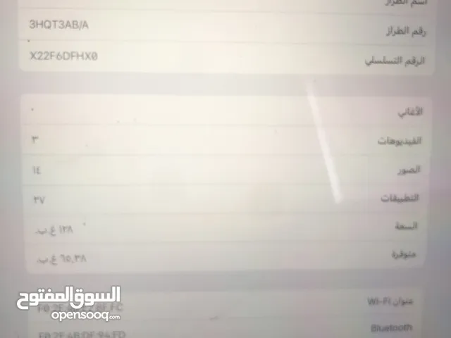 للبيع ايباد برو 11 M1 السعر 150 قابل للتفاوض