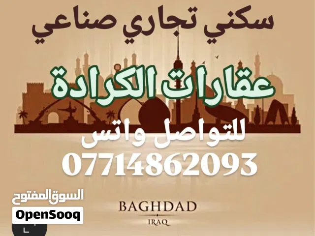 عقار ركن للبيع فرع Rm للبيع المساحه 900م