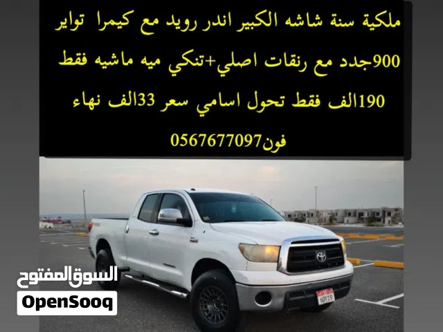 2009 Toyota Tundra SR5