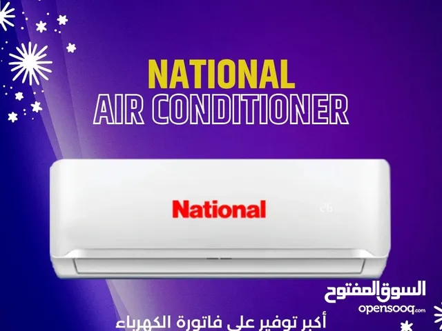 National Bro Cooling / Heating AC in Amman