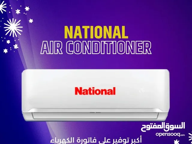 National Bro  AC in Amman