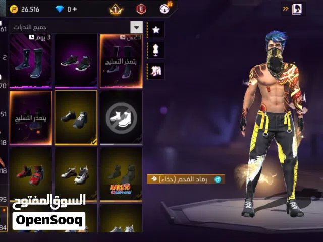 Free Fire Accounts and Characters for Sale in Al Batinah
