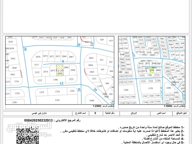 122 m2 4 Bedrooms Apartments for Sale in Amman Al Hashmi Al Shamali