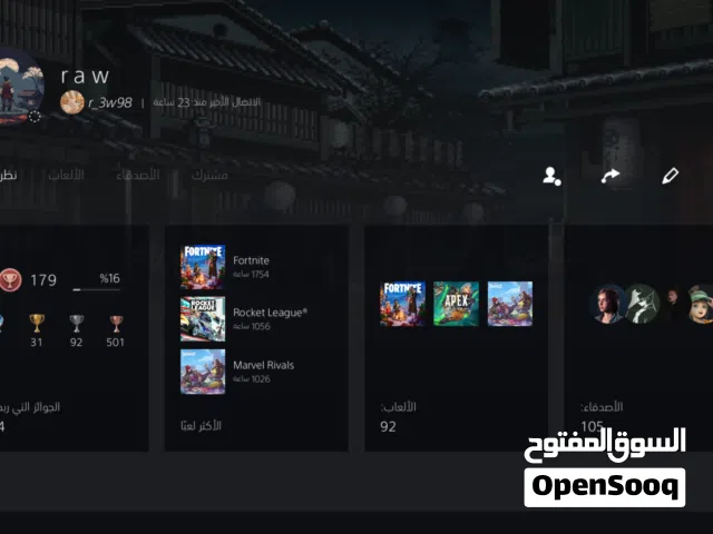 resident evil 7. 8. ps5 account