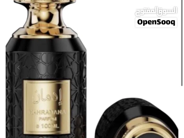 عطر أدمان براند كهرمانة للعطور