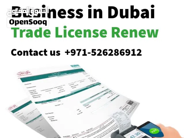 Trade License Renew virtual office call payment voucher discount
