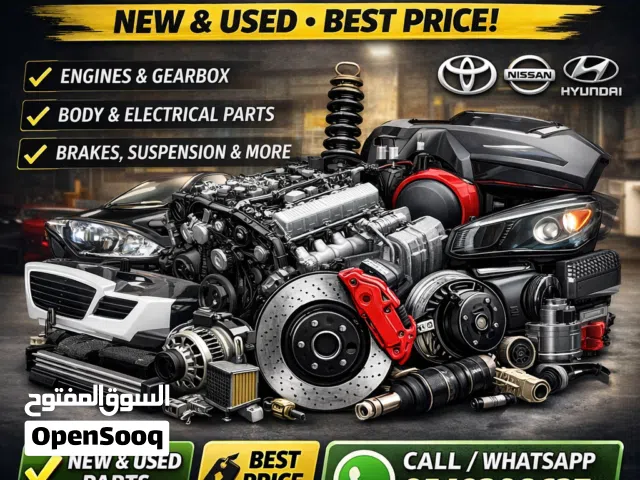جميع قطع غيار السيارات متوفرة – جديد  All Car Spare Parts Available New & Used  Best Pr