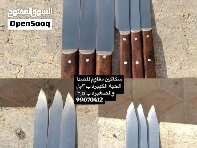 سكاكين رنج مقاوم للصدى