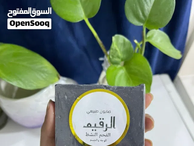 صابون طبيعي