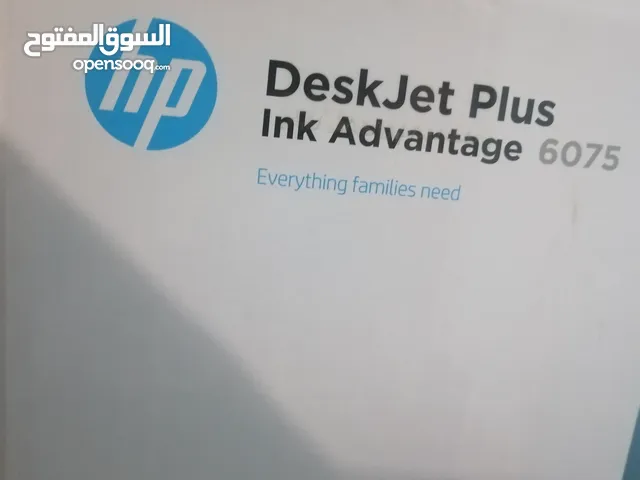 Multifunction Printer Hp printers for sale  in Hawally