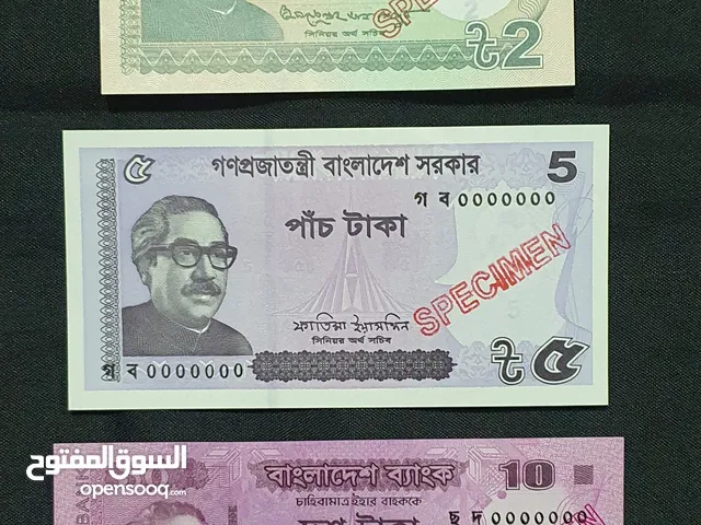 3 Bangladeshi Specimen Banknotes UNC