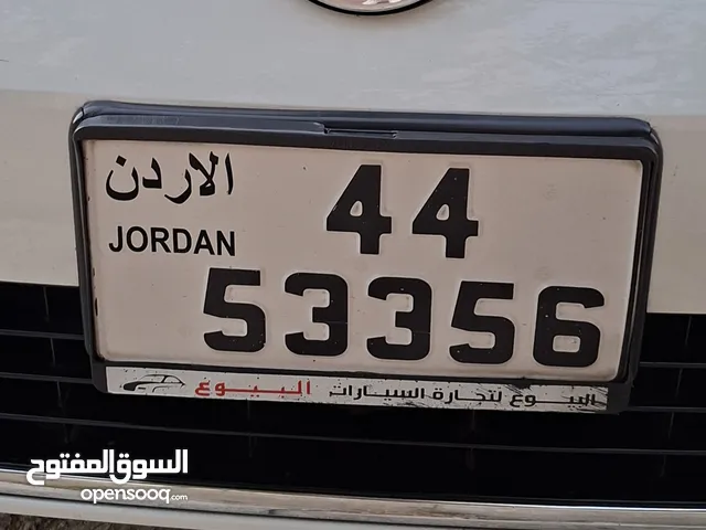رقم مميز للبيع لأحسن سعر