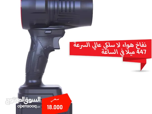 نفاخ هواء لا سلكي عالي السرعة 447 ميلا في الساعة