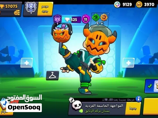 حساب برول ستارز للبيع