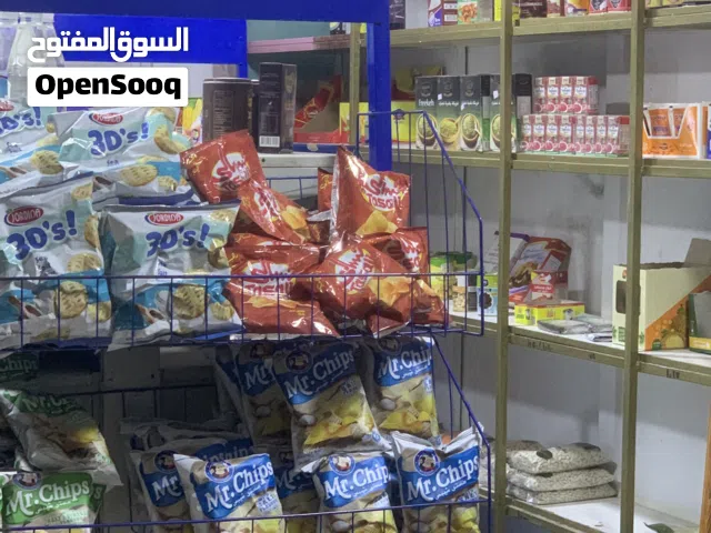 سوبرماركت محل للبيع