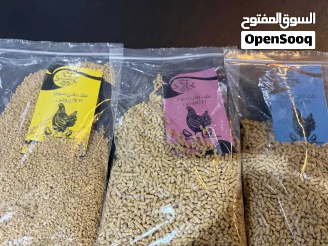 اعلاف دجاج جميع اشكالها وانواعها المختلفه