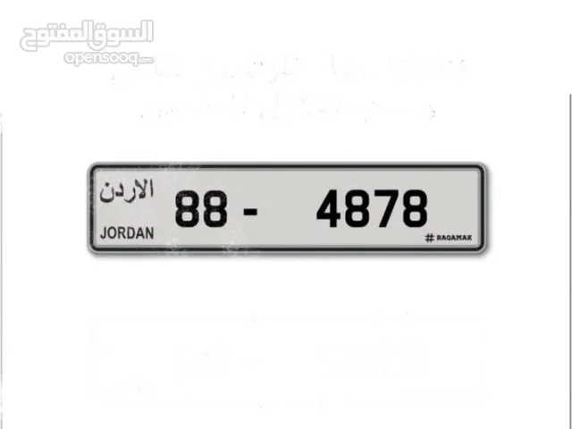 رقم مميز تكرار كوادربل 8