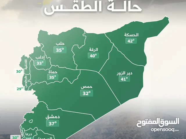 115 بينزل التحديث