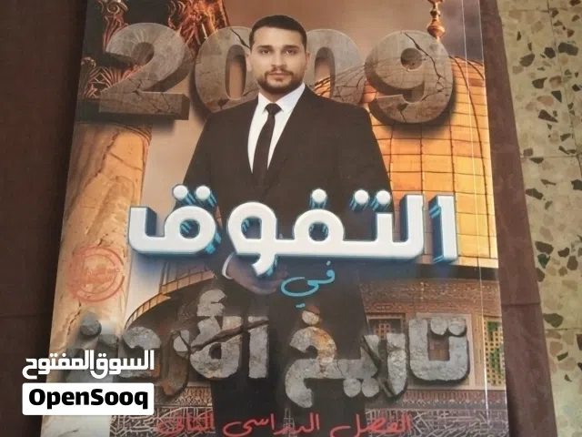 السلام عليكم ورحمه الله وبركاته  عندي دوسيه وبنك اسئله =======≠===========≠======≠==================