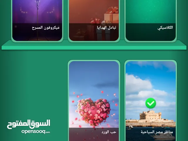 Accounts - Others Accounts and Characters for Sale in Al Jahra