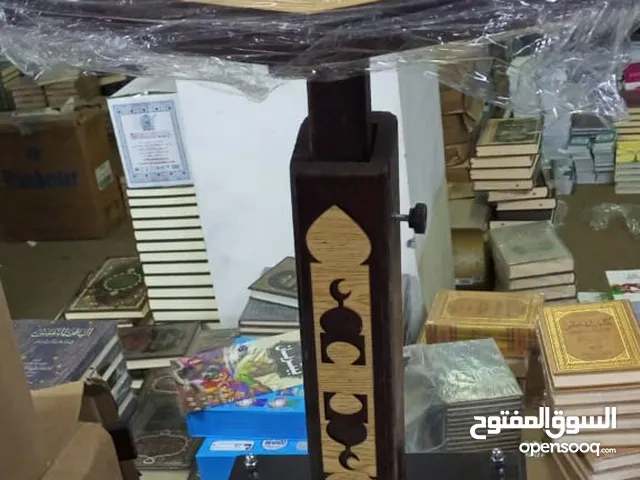 يتوفر حامل ستاند مصحف خشب متحرك مع عجلات هدية طيبة و خامة ممتازه و اجر مستمر يناسب قيام جلوس القعود