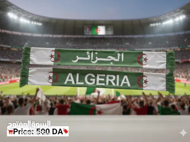kachni algeria