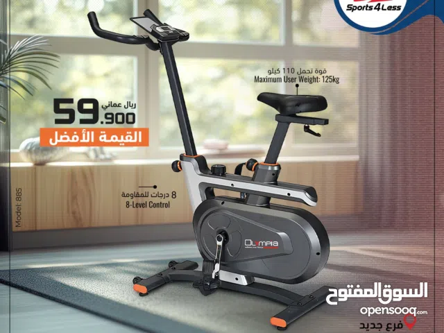 دراجة رياضية منزلية