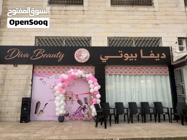 صالون سيدات جاهز مجهز للبيع
