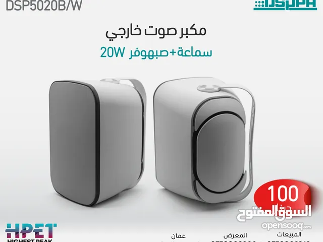  Sound Systems for sale in Amman