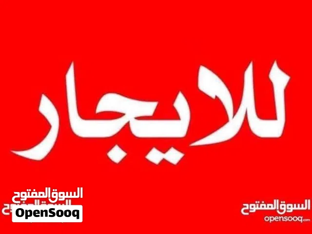 منزل الإيجار في الحشان بالقرب من صيدلية المصطفئ