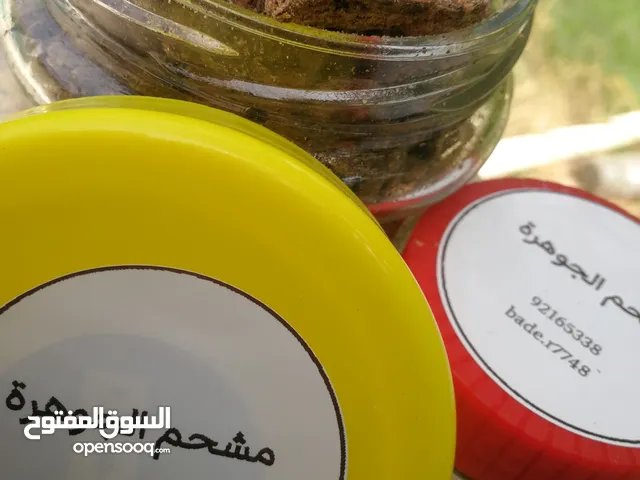 يتوفر معنا اجمل انواع العطور والبخور والمخمريات