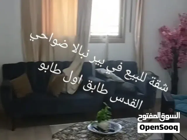 115 m2 3 Bedrooms Apartments for Sale in Jerusalem Bir Nabala