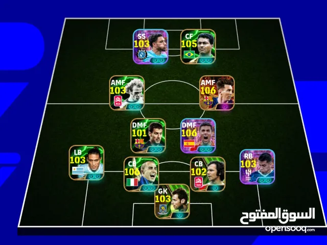 PES Accounts and Characters for Sale in Marrakesh