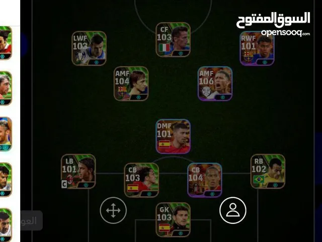 PES Accounts and Characters for Sale in Kénitra