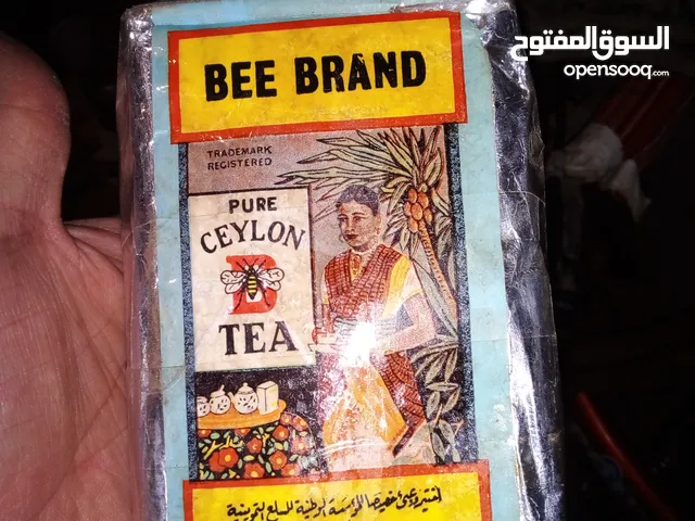 علبة شاهى قديمه اصليه من سنة 1968 لازالت كما هى عليه من دولة سيلان للبيع