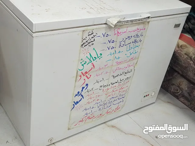ثلاجة فريزر بسعر مغري للبيع مستعمل نظيف وكالة