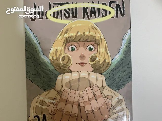 Jujutsu kaisen manga volume 24 for sale