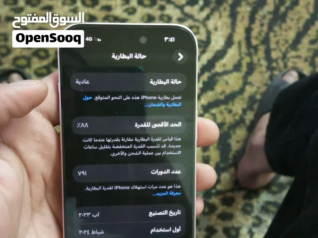 Apple iPhone 15 Pro 128 GB in Irbid