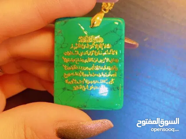 قلادة ذهب برازيلي من الحجر الفيروزي تحتوي على اية الكرسي