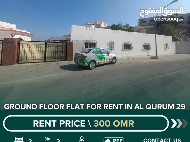 Ground Floor Flat for Rent in Al Qurum 29  REF 856MB