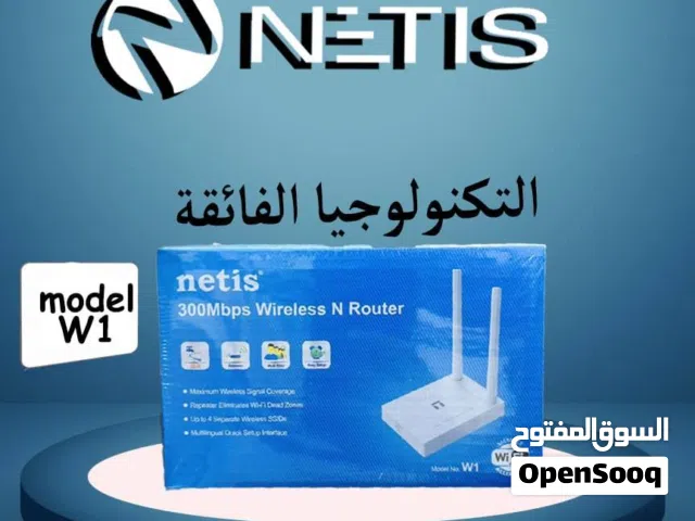 منتجات شركة netis جملة وقطاعي netis2409